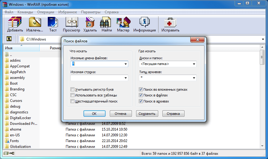 WinRAR Crack 7.04 With Keygen Free Download [Latest] 2024